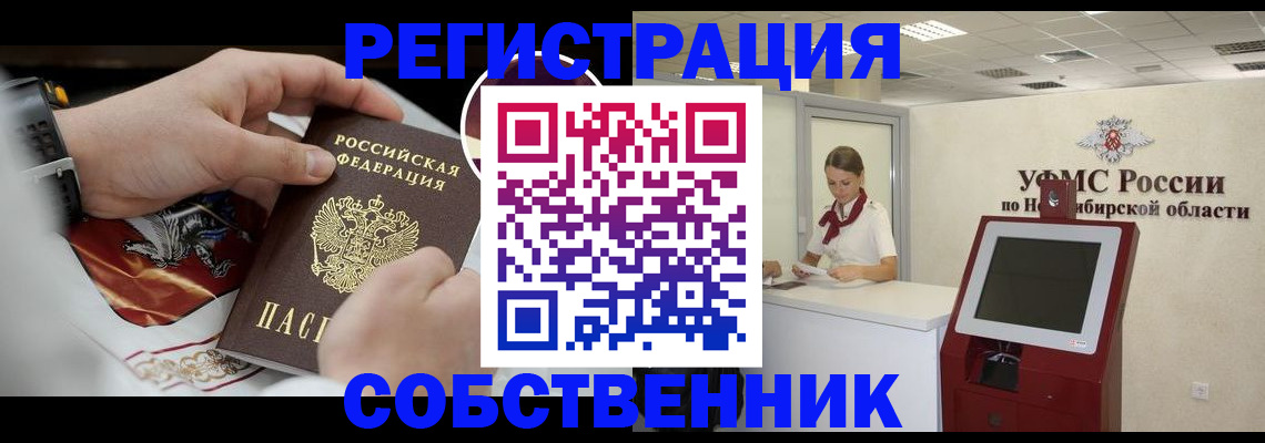 найти адрес прописки в Шали